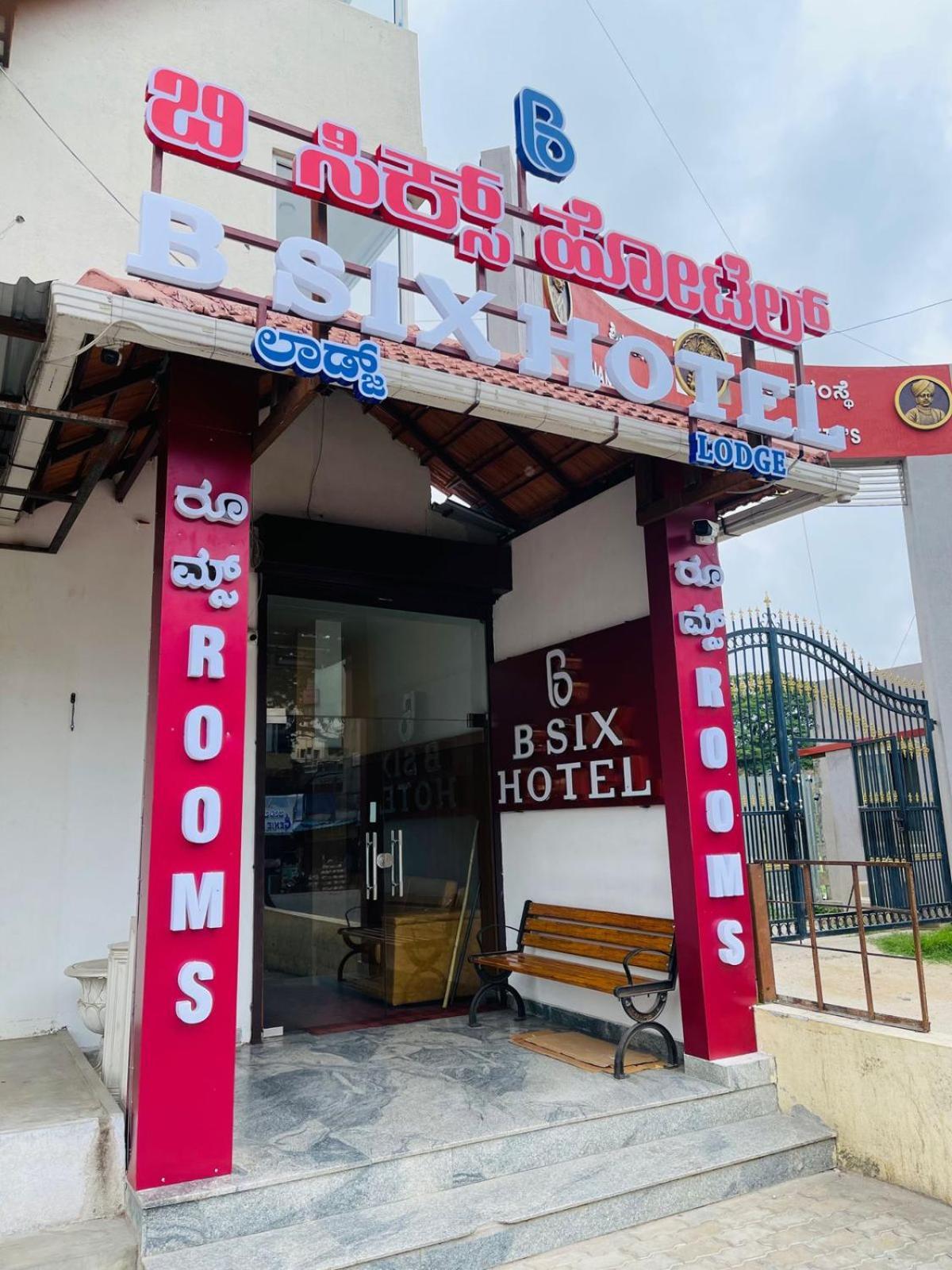 B Six Hotel 벵갈루루 외부 사진
